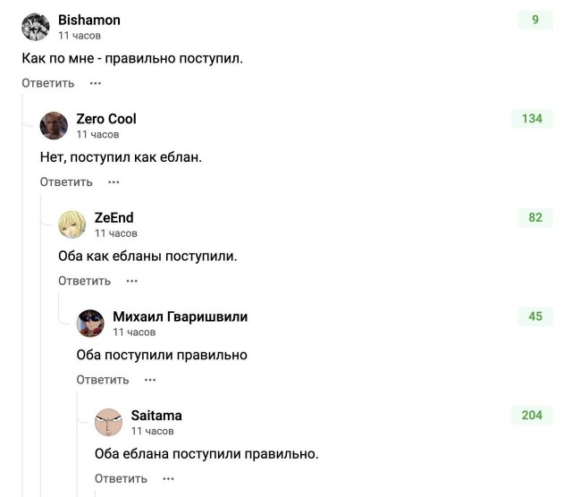 Пандемия. Коронавирус и съехавшие крыши. Россия и мир. Часть 31.
