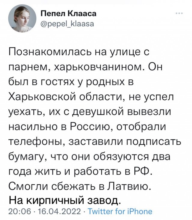 В твиттере совсем @ебанулись .
