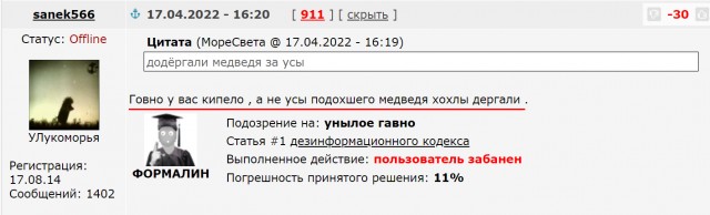 Немецкий производитель бытовой химии Henkel заявил о прекращении бизнеса в России
