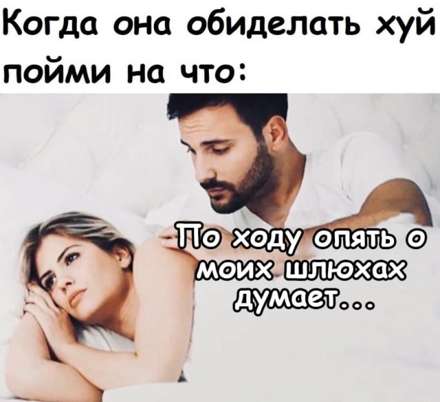 Чёрно-пошлая деградация на вторник