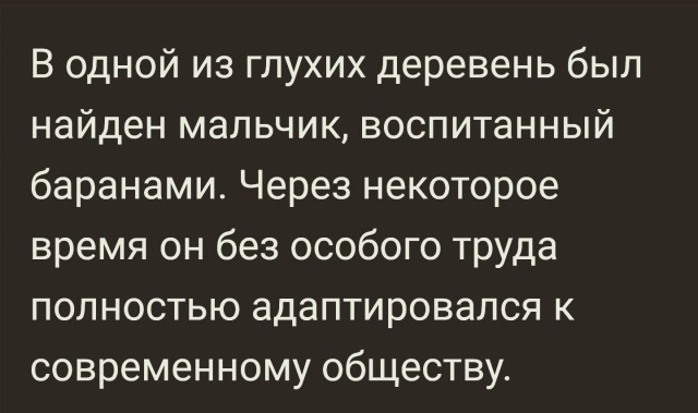 Картинки и мемы для настроения - 14