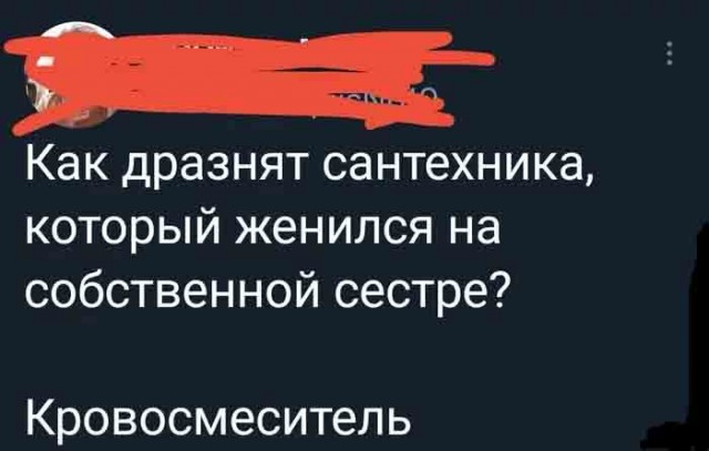 Чёрный четверг для деградантов