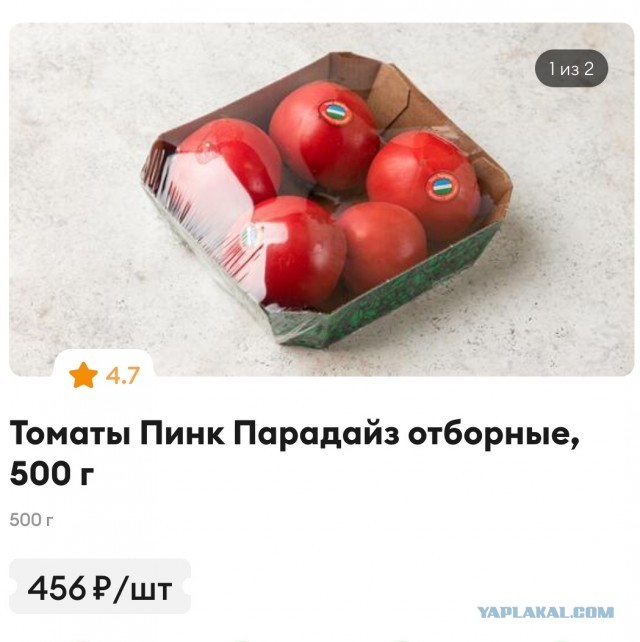 Куда пропали вкусные помидоры