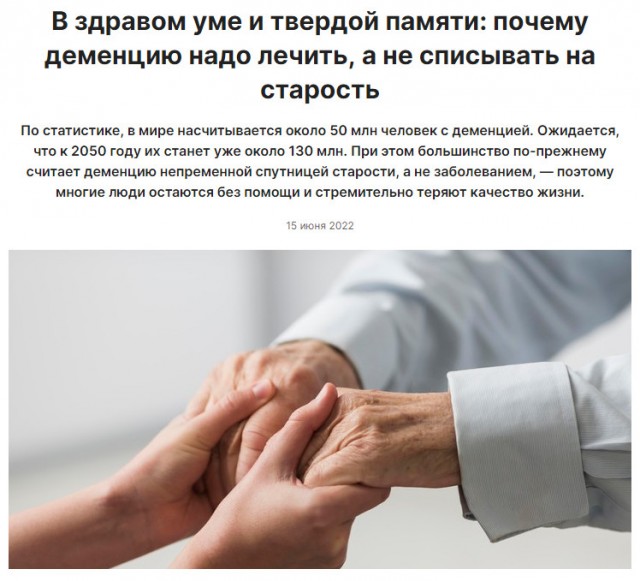 Пандемия съехавших крыш. Разновидности болезни. Россия и мир. Часть 36