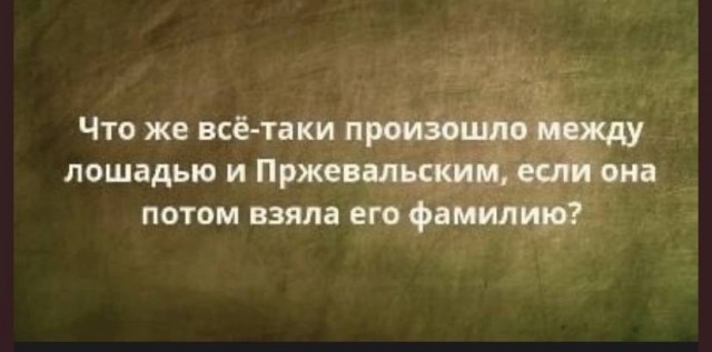 Картинки и мемы для настроения - 19