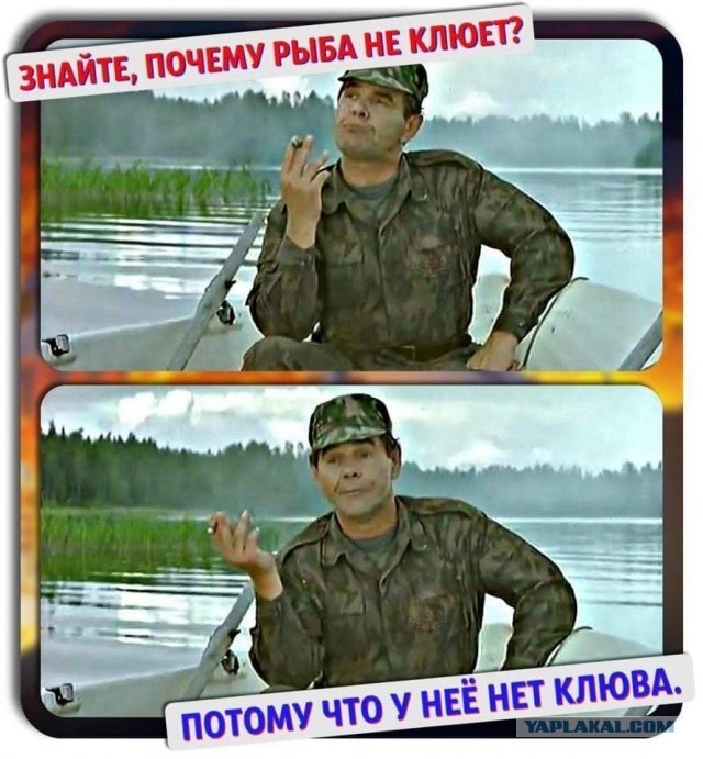 Рыбалка на карася