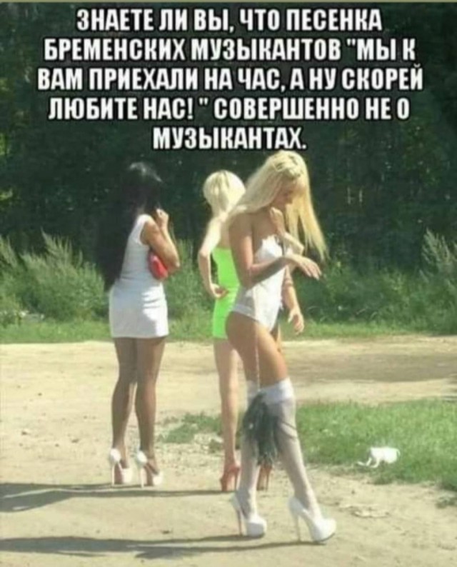 Немного мемчиков. Для взрослых 18+. Часть 4