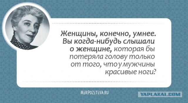 Мужики, поздравляю, мы начинаем выигрывать в гендерной войне