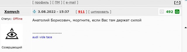 У Чубайса окончательно подтвердился диагноз «синдром Гийена–Барре»
