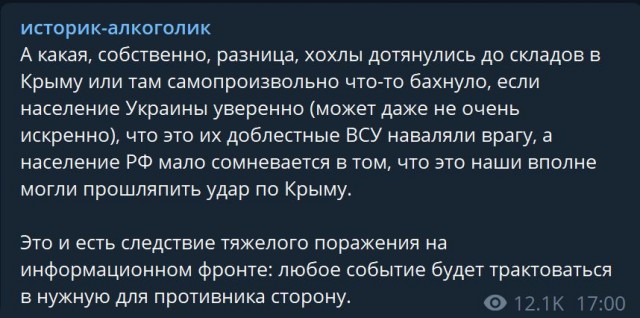 Пандемия съехавших крыш - разновидности болезни. Россия и мир. Часть 39.