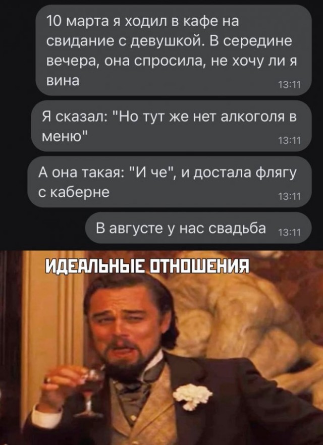 Немного картинок для настроения - 112