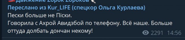 Пандемия съехавших крыш - разновидности болезни. Россия и мир. Часть 39.