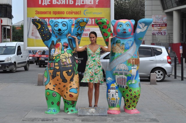 Поездка в Екатеринбург