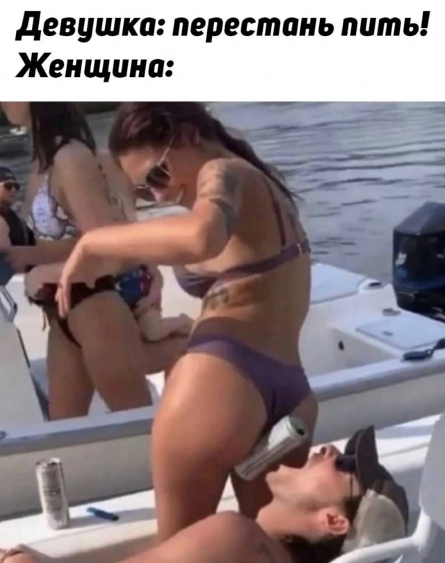 Немного мемчиков. Для взрослых 18+. Часть 12