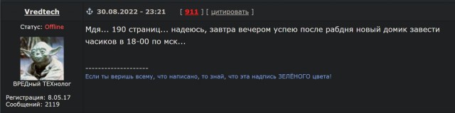 Пандемия съехавших крыш - разновидности болезни. Россия и мир. Часть 40.