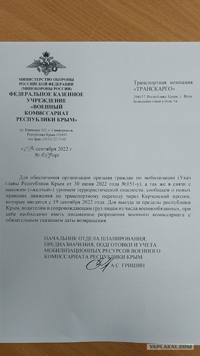 Белгородская область за несколько дней приняла более 10 тысяч беженцев из Харькова