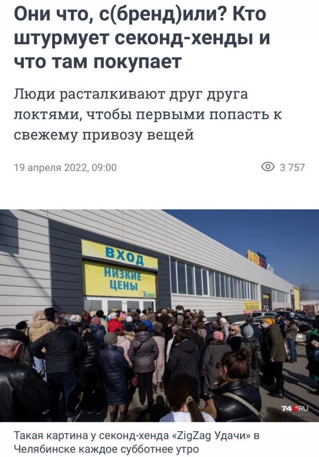 Ответ на вопрос можно ли будет выехать из России?