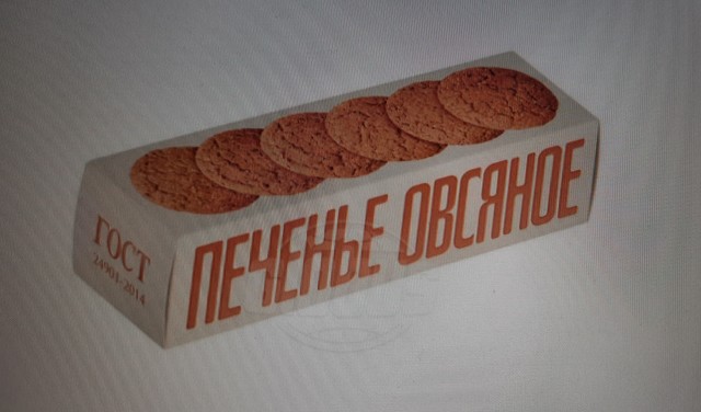 Как можно за месяц выйти замуж?