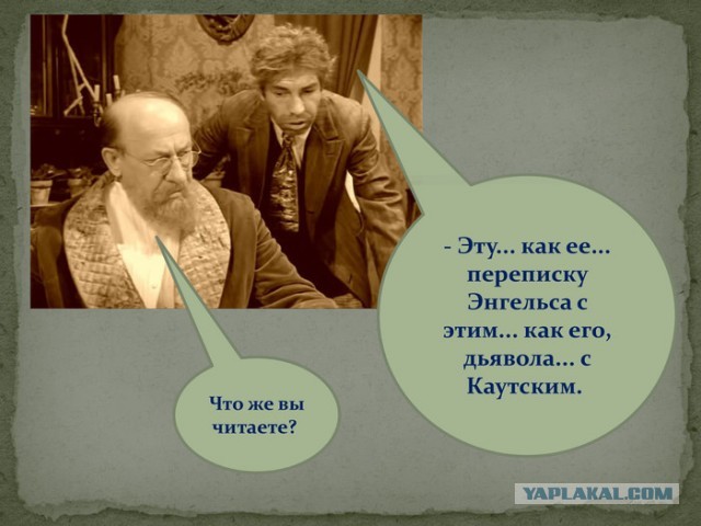 В элитках тоже неспокойно