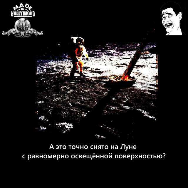 Луносрач