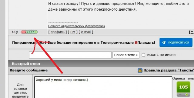 Последствия, с которыми может столкнуться мужчина, решивший создать семью с разведенной