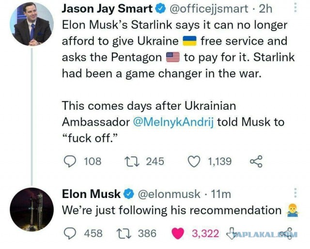 CNN: Илон Маск отказался снабжать Украину спутниками связи Starlink.