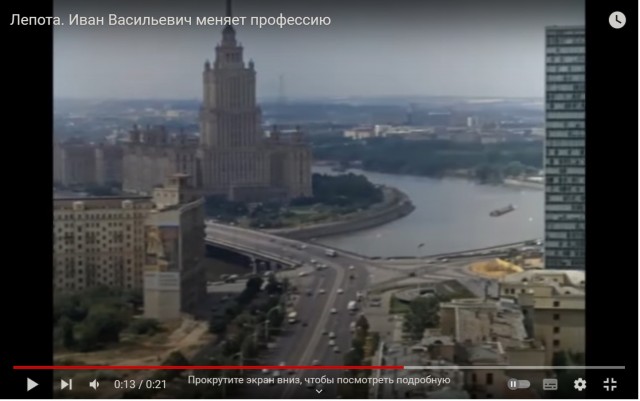Антон Семенович Шпак не врал советской милиции в "Иван Васильевич меняет профессию"?
