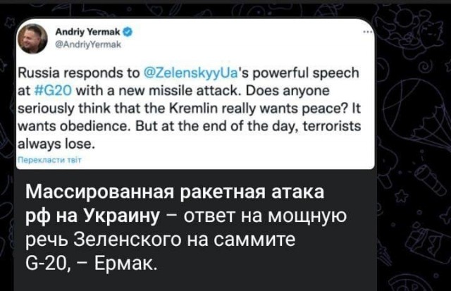 Опять ракеты полетели