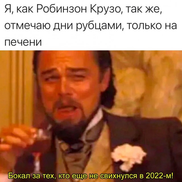 Картинки и мемы. Выходные близко...