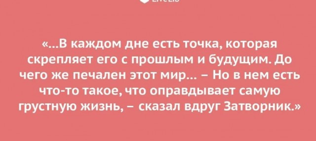 Победная поступь идиотизма по планете – том 4