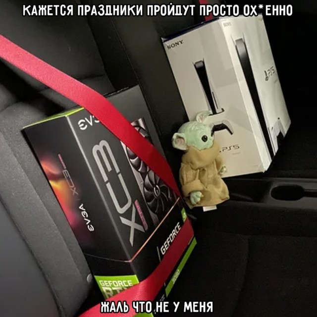 Картинки и мемы для настроения - 125