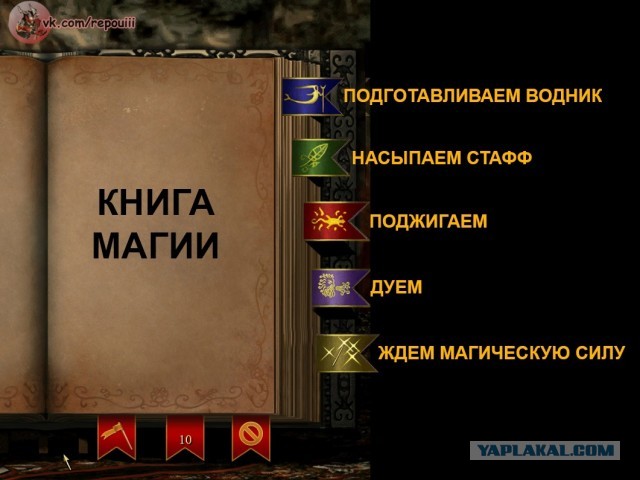 Окологеройный юмор
