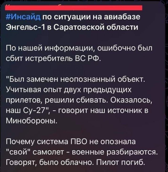 На территории Белоруссии упала украинская ракета