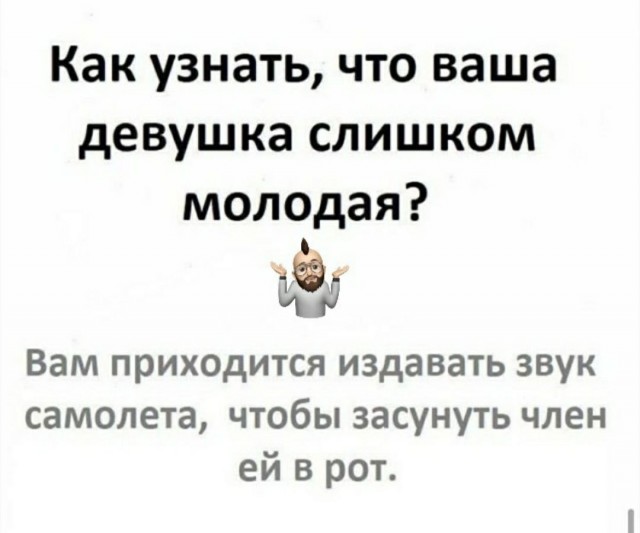 Лютая дичь (баяны)