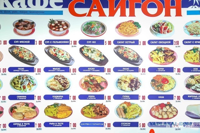 "Горбушка" - самые быстрые пираты!