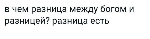 Уверуйте