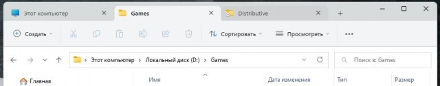 Че сделать с Windows 11, чтобы летала как ласточка