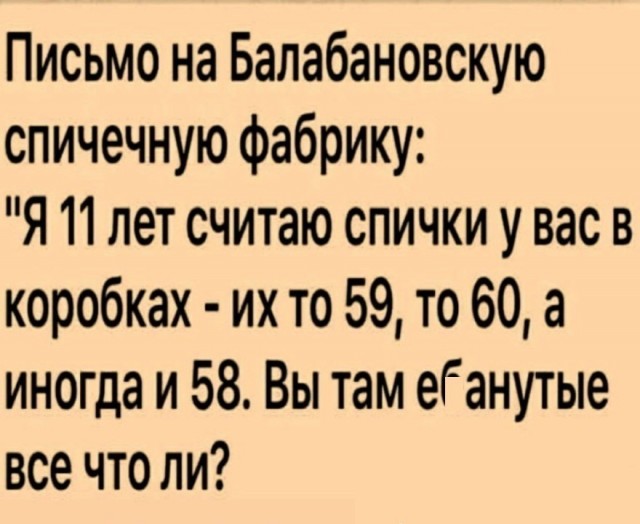 Зажигалка
