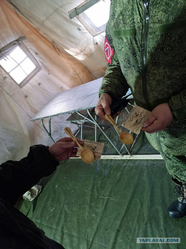 Sashaaist: Ложка для солдата