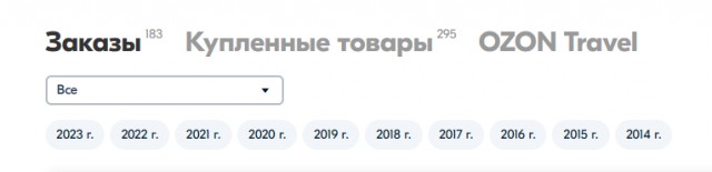 Как клиент Сбермегамаркета получил бутылку воды вместо видеокарты