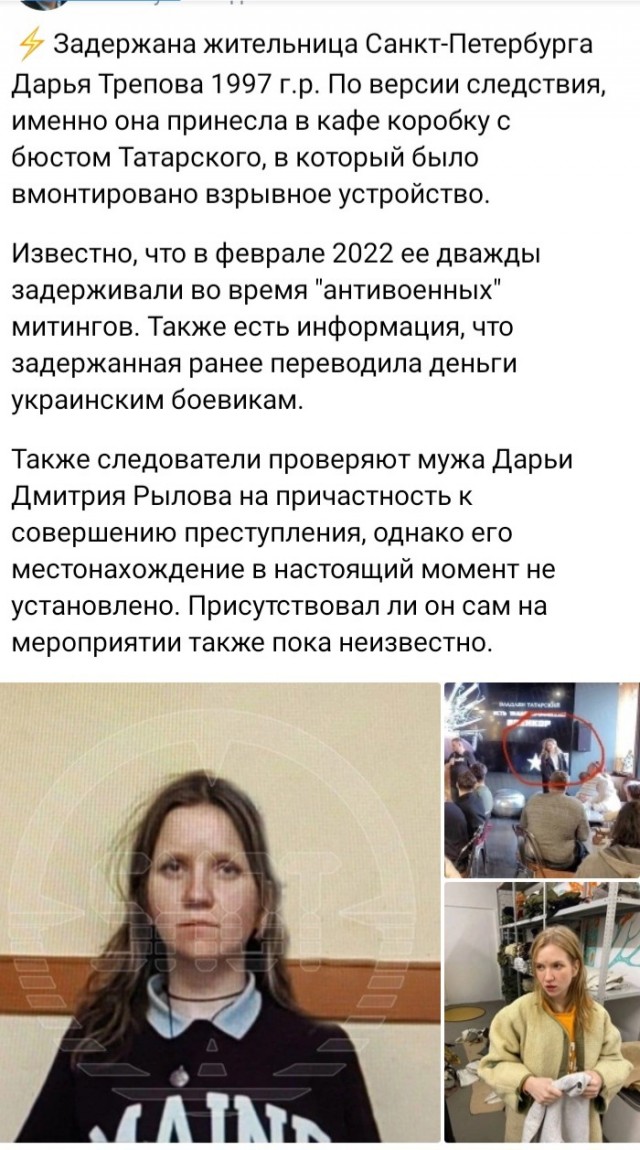 На Университетской набережной прогремел взрыв в кафе Street Food Bar № 1. Погиб военкор Владлен Татарский