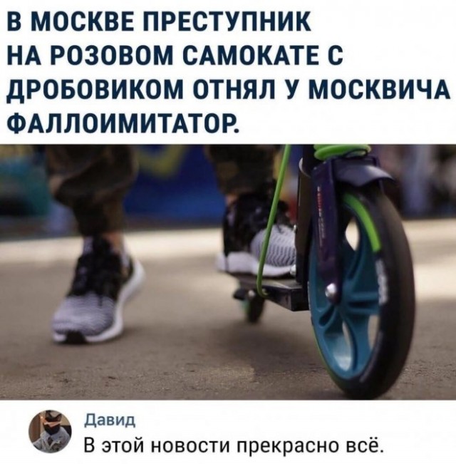 Картинки и мемы для настроения - 137