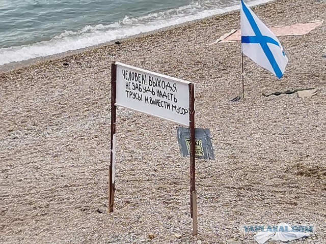 Южный берег Крыма, март 2023