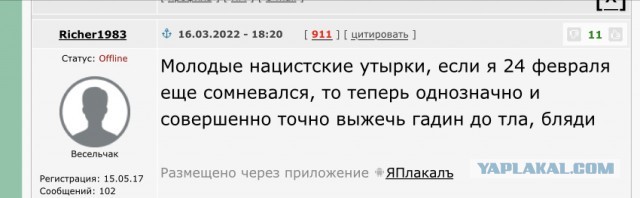Закон об электронных повестках и едином реестре военнообязанных подписан Путиным и вступил в силу