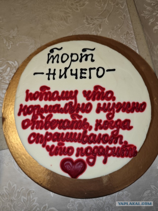 Победная поступь идиотизма по планете – том 12