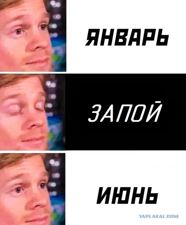 Нуштош 16.06.2023