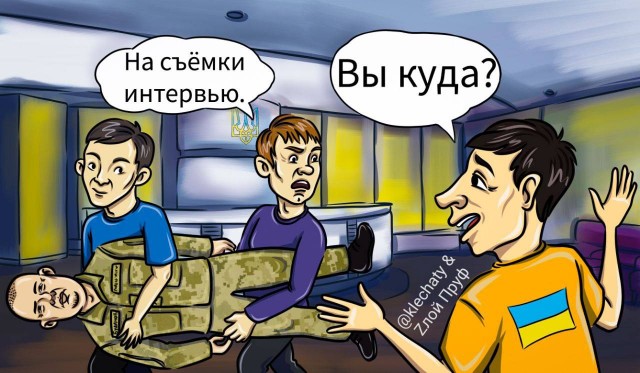 Победная поступь идиотизма по планете – том 17