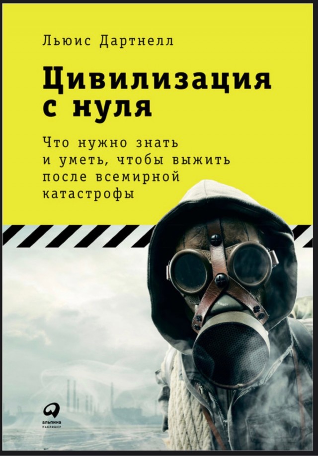 Давайте составим список научной и технической литературы