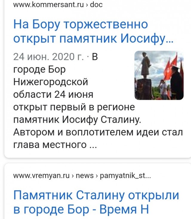 «Сталин-центр» построят под Нижним Новгородом