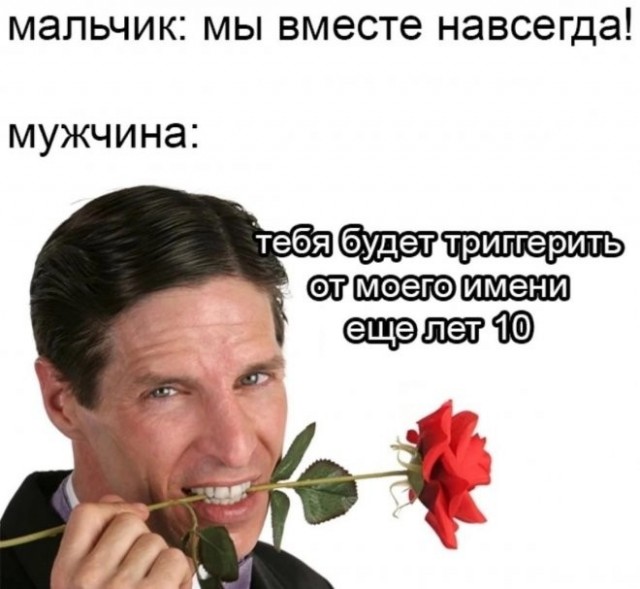 Юмор в картинках и без